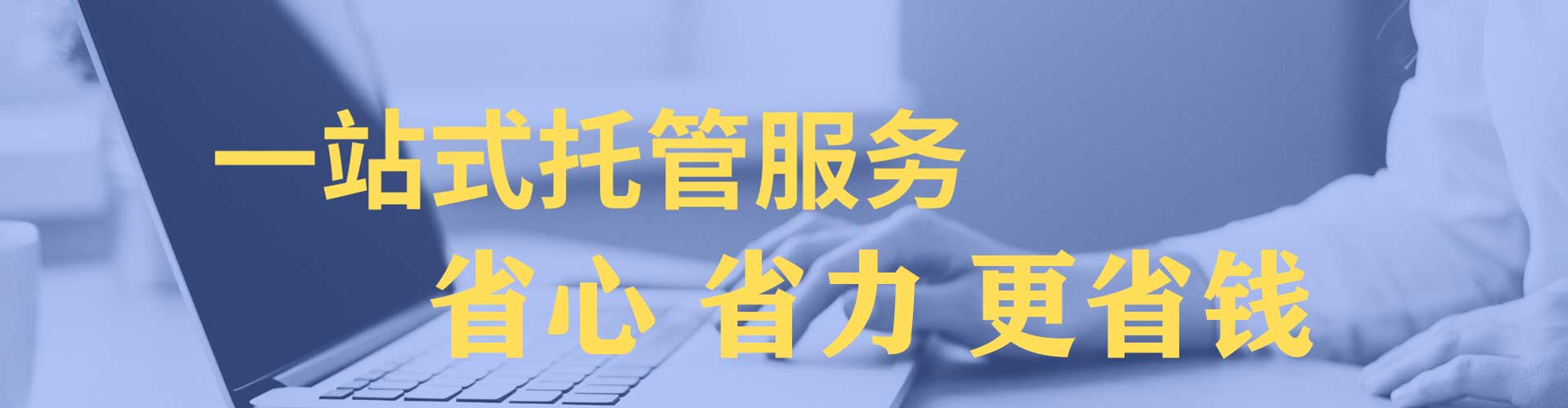 玉溪百度sem